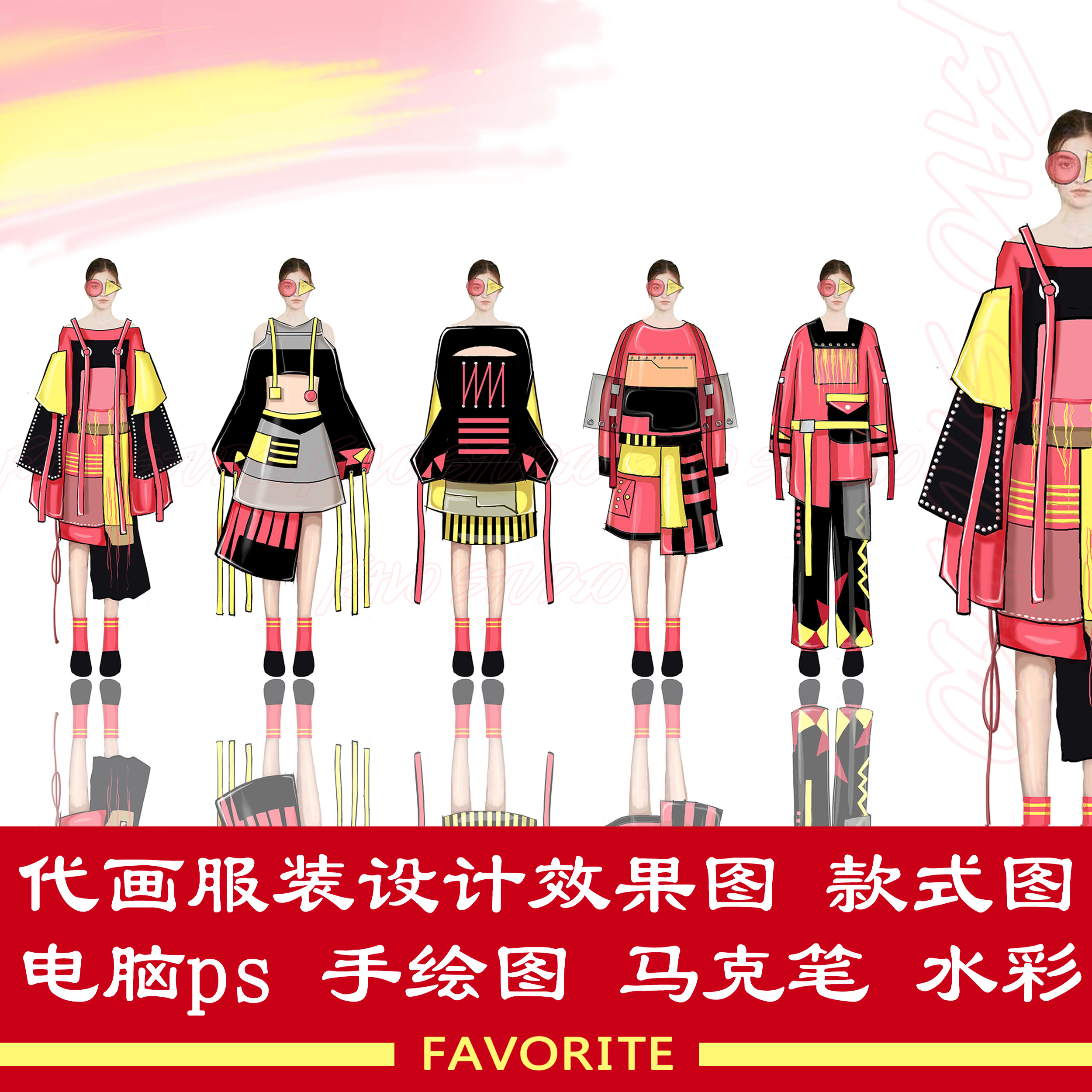 服装设计效果图款式图代画 ps手绘稿主图cdr服装印花图案ai打版图