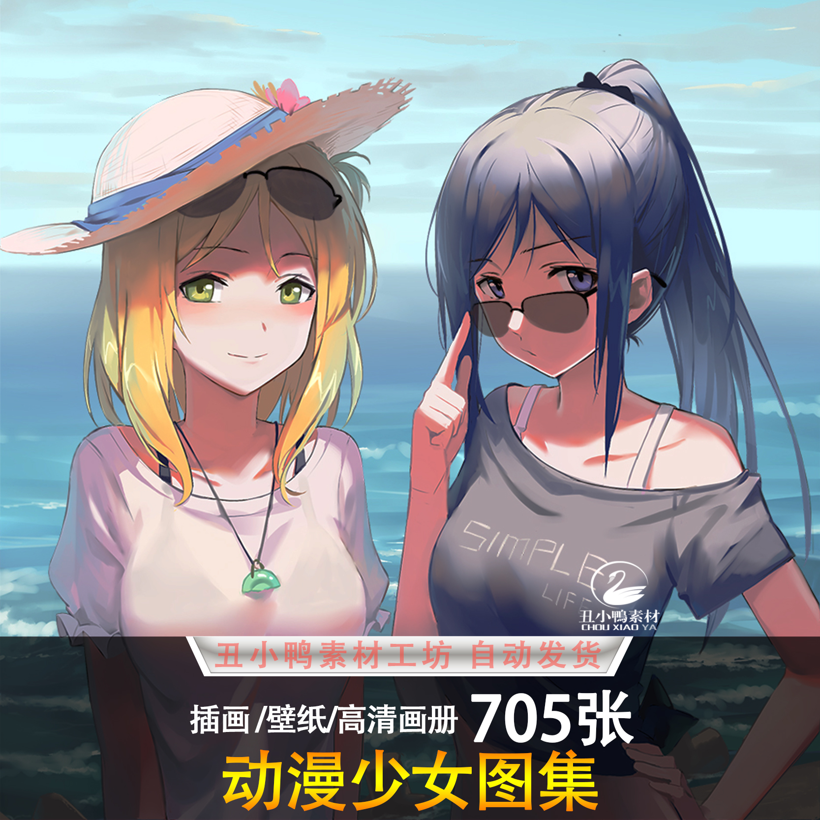 共7756 件女人画册相关商品