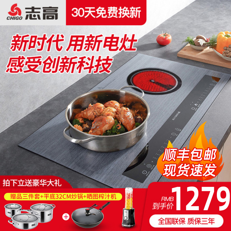 共139 件志高电陶炉相关商品