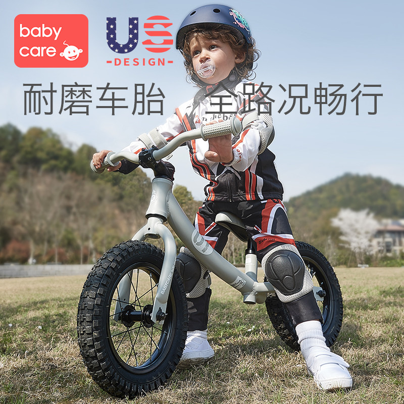 babycare儿童平衡车无脚踏1-3-6岁2小孩溜溜滑行滑步车宝宝自行车