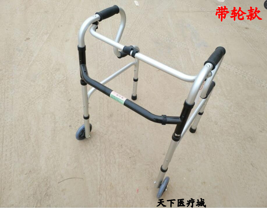 助行器老人扶着走路步行器行走辅助器四条腿康复架学步助力架拐杖