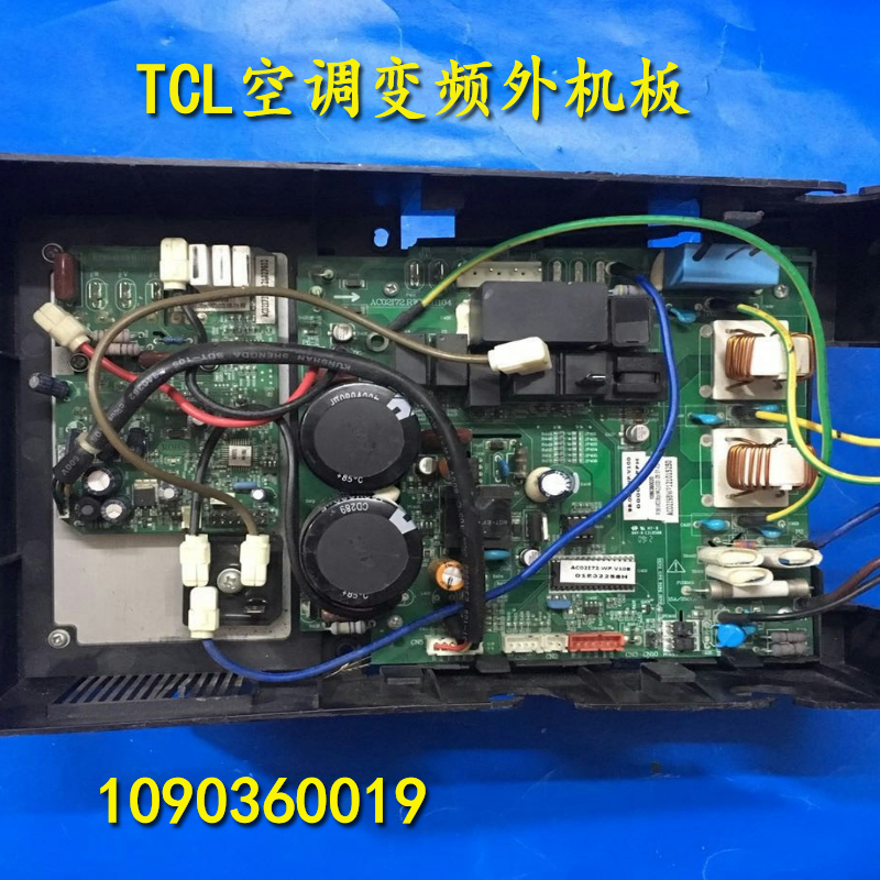 原装tcl空调外机变频主板r36w0233bp(mz)(03).05.01 1090360019