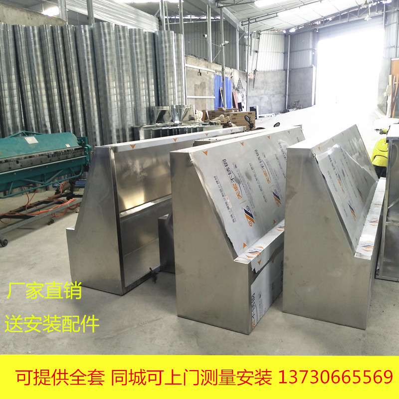 商用不锈钢排烟罩饭店厨房油烟吸油烟机白铁皮吸烟罩烟道管排气罩