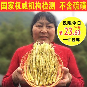临安天目山天然黄泥石笋干野生农家特产竹笋干干货新鲜散装笋尖笋干