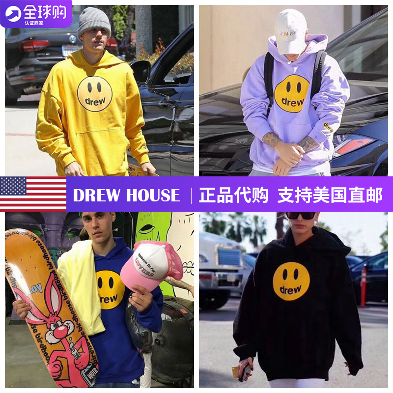 【美国直邮】drew house贾斯汀比伯同款笑脸连帽纯色卫衣男女帽衫