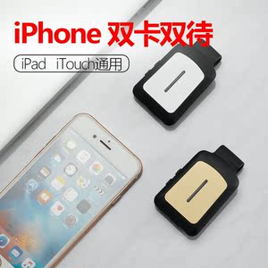 苹果皮苹果7手机双卡