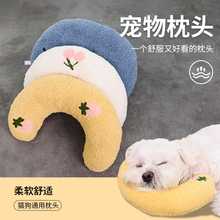 Маленькие подушки для собак защищают шейные позвонки