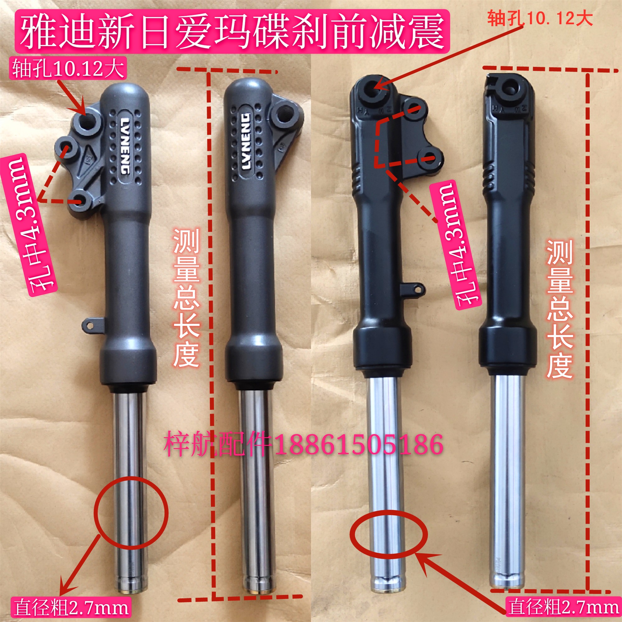 共4739 件电动车减震器相关商品