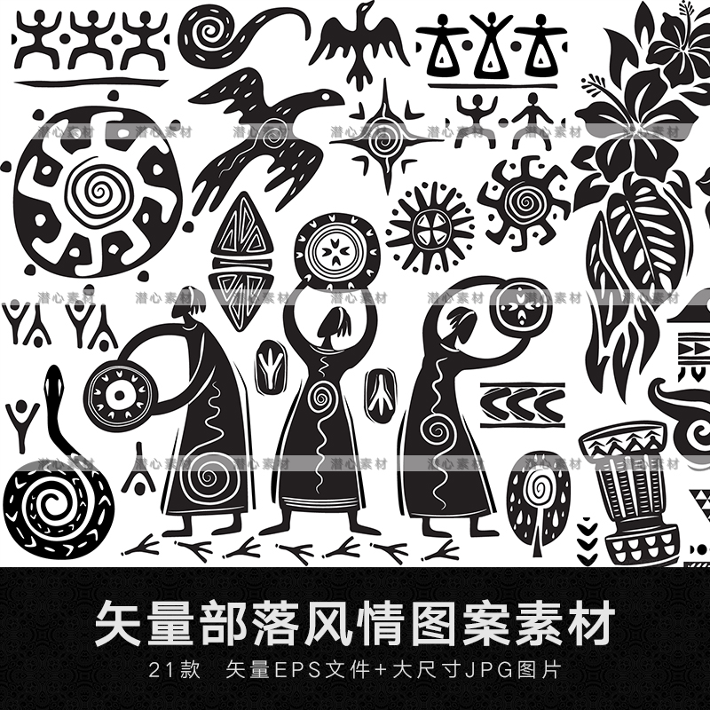 矢量非洲名族风情部落载歌载舞黑白剪影线稿装饰纹样图案设计素材