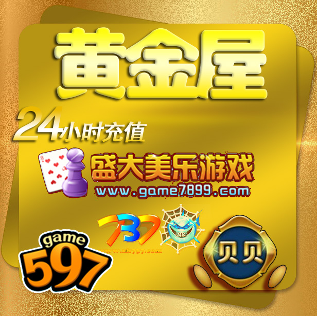 乐玩游戏中心玩游戏多宝体育- 多宝体育官方网站- 多宝体育APP下载 DUOBAO SPORTS