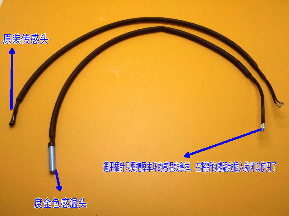 共148 件志高空调传感器相关商品