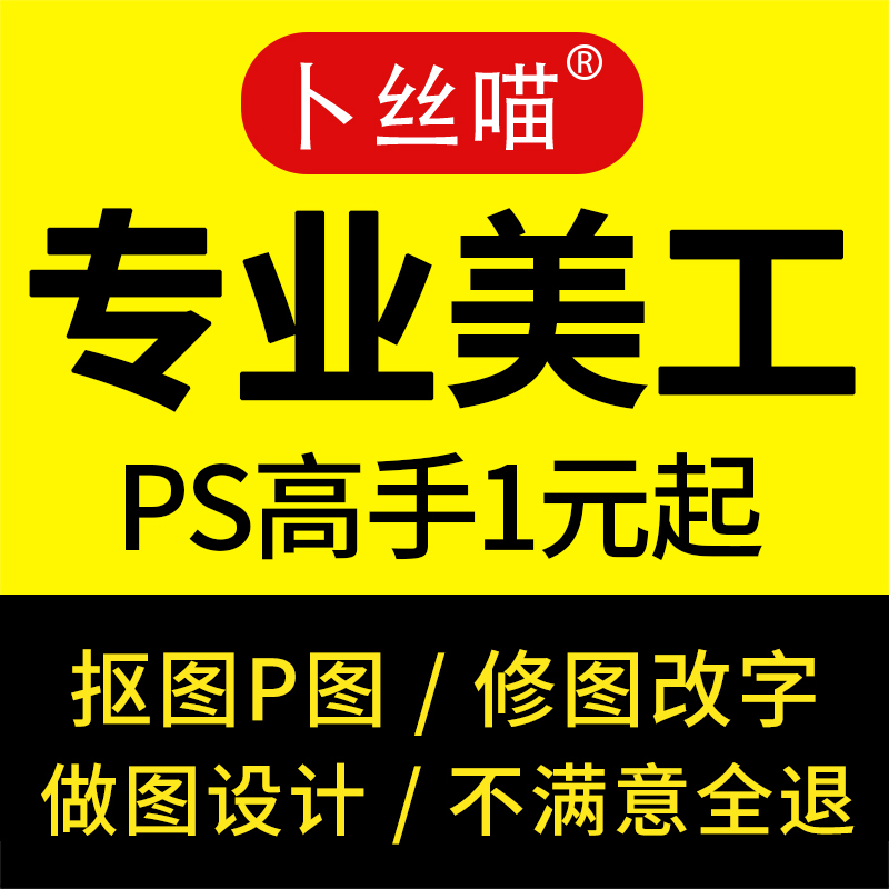 共3122 件专业广告设计相关商品