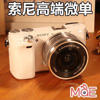 索尼 ILCE-A7II A7M2 ILCE-7M2 说明书简体中