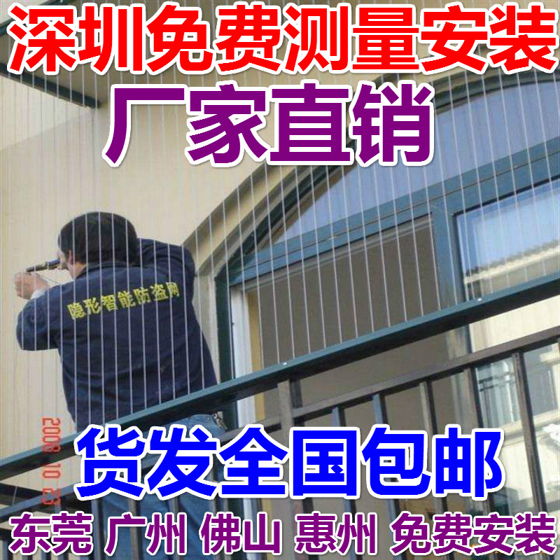 共51464 件不锈钢防盗网窗相关商品