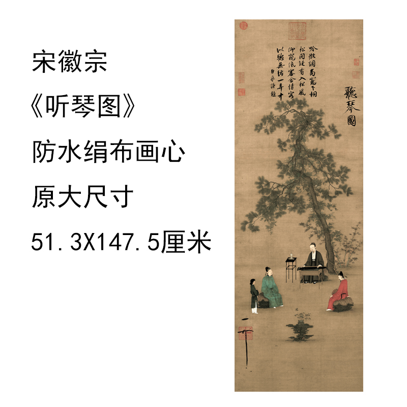 共358 件听琴图挂画相关商品