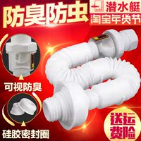 潜水艇免钉胶强力液体钉强力胶踢脚线胶水粘贴