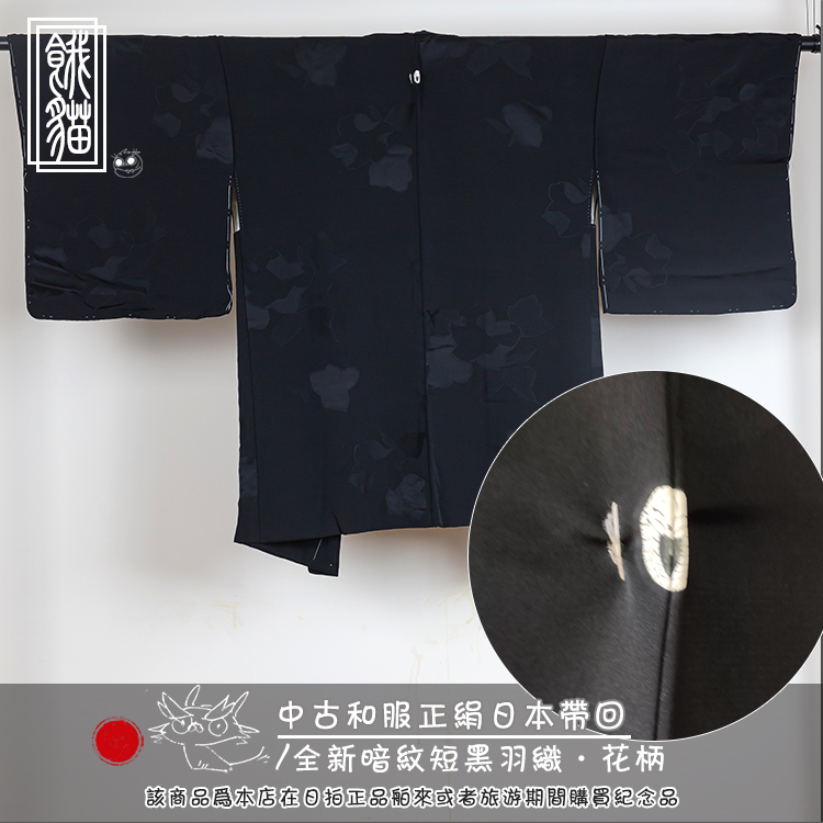 共98 件和服羽织女相关商品