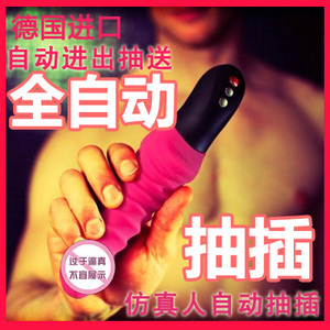 进口自卫棒成人用品震动振动棒女用高潮自动抽插女性自慰器性工具自慰棒