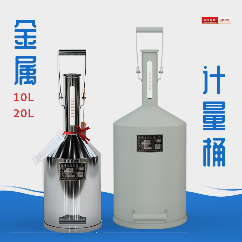 共156 件柴油量油器相关商品