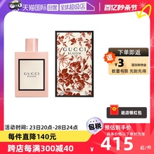 Gucci / Цветущие духи Bloom гардения