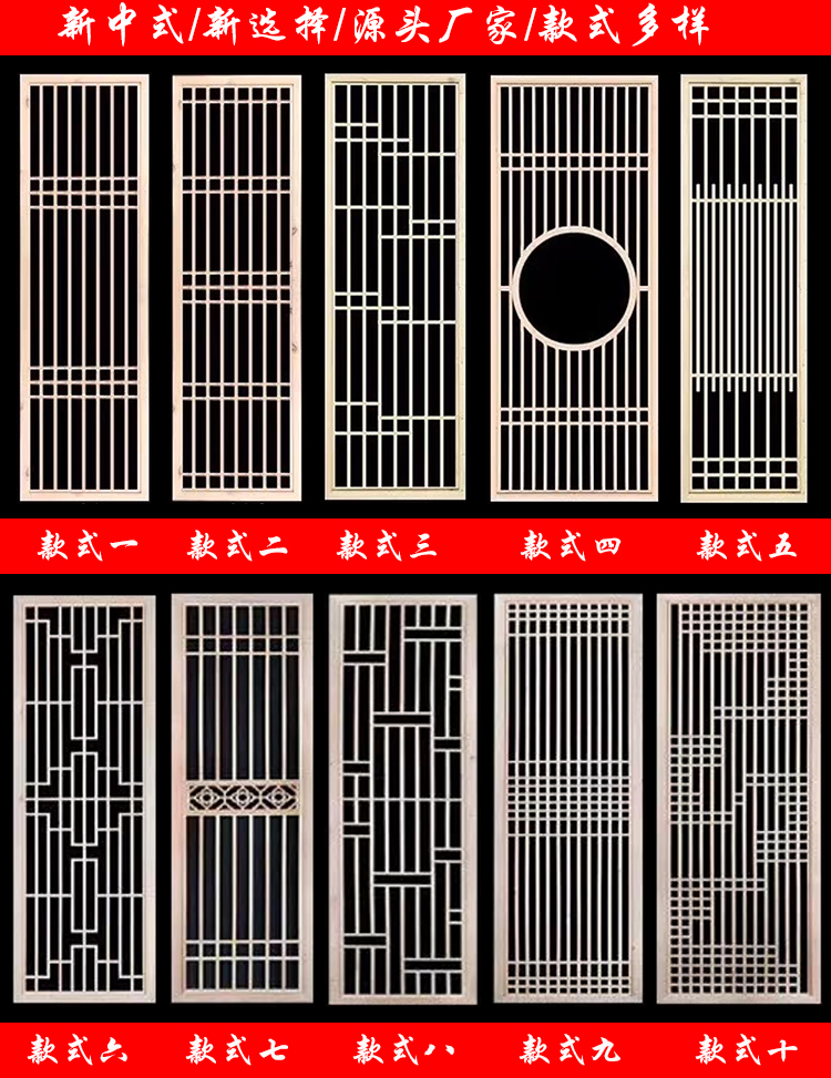 东阳木雕新中式装修仿古门窗实木花格玄关隔吊顶断背景墙雕花板