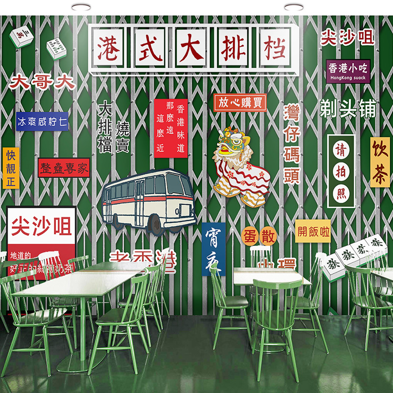 怀旧港式茶餐厅墙纸大排档铁闸香港美食冰室奶茶店复古马赛克壁纸