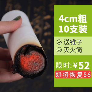 加粗艾条4cm艾灸条大艾条同仁堂五年陈年艾绒艾柱雷火灸艾条批发艾条批发