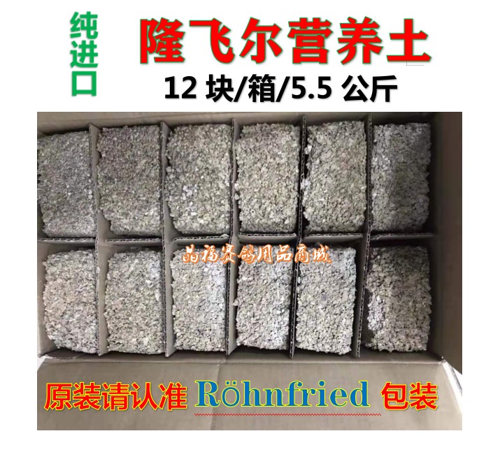 5gk/赛鸽营养保健砂隆飞尔保健砂