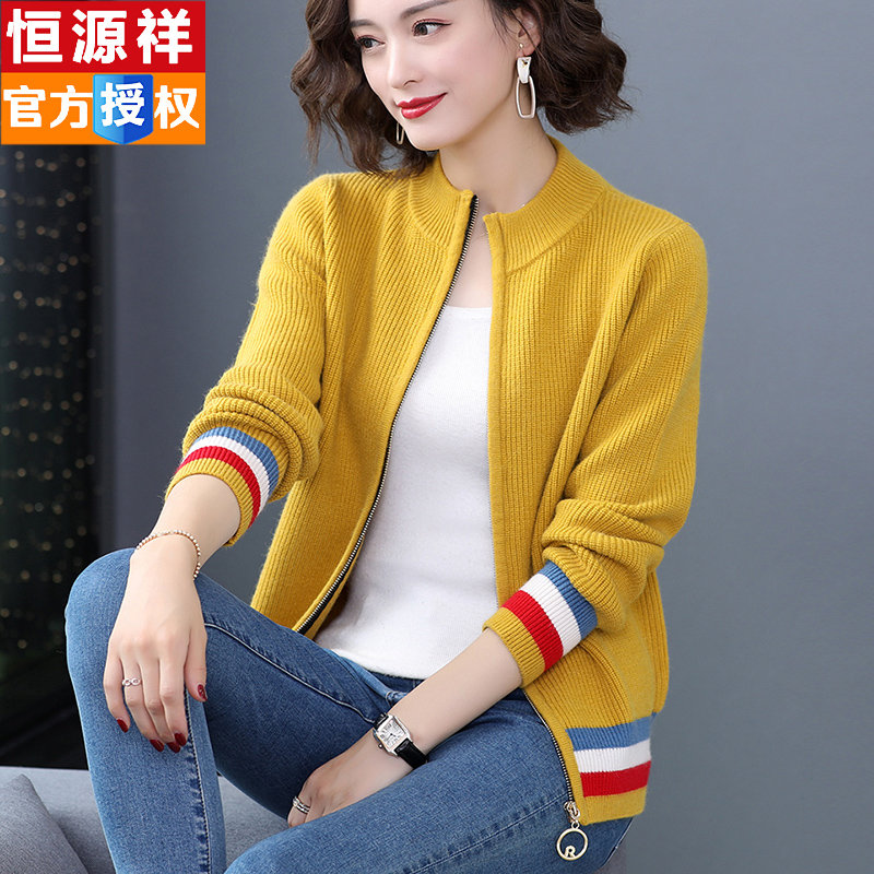 恒源祥2020新款拉链毛衣外套女春秋韩版大码宽松短款羊毛针织开衫