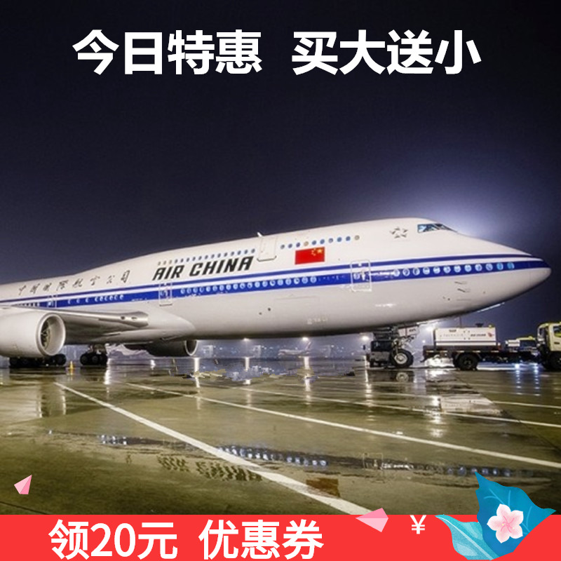 带轮带灯747国航 a380 787南方航空飞机模型仿真客机儿童玩具包邮