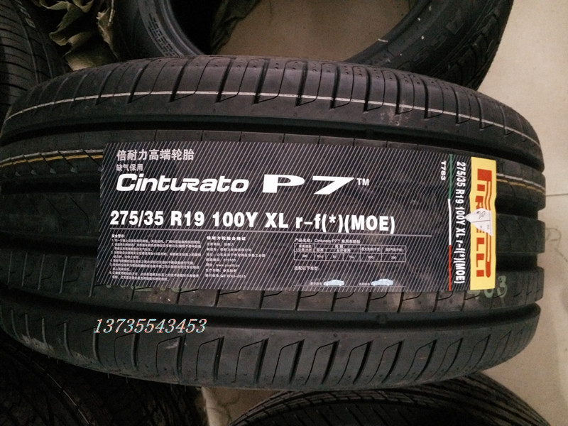 19年倍耐力轮胎245/40r19 275/35r19 98/100y r-f * moe 新p7防爆