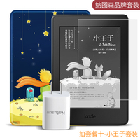 kpw国行日版-e经典阅读器Kindle电子书阅读器