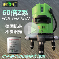 绿光高精度-超亮高精度投线仪平水仪杰创 绿光