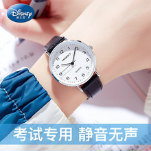 迪士尼女款学生手表考试专用