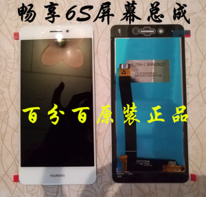 华为dig-al00屏幕总成