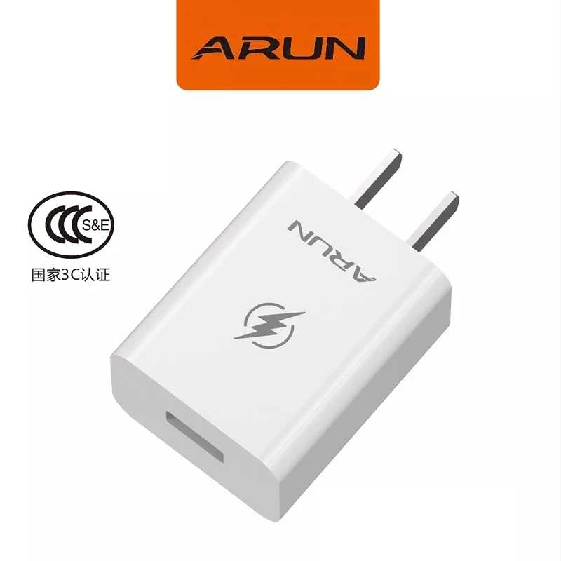ARUN海陆通2.1A 直充头3C认证手机快速USB充电器苹果安卓手机通用