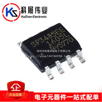 Brand new SP3485 SP3485EN SP3485EEN transceiver IC-RS-485 patch
