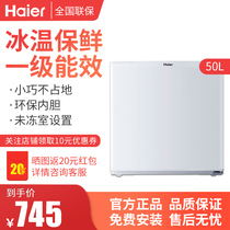 Haier BC-50EN 50-liter household fresh-keeping small refrigerator single door vertical refrigerated office rental dormitory