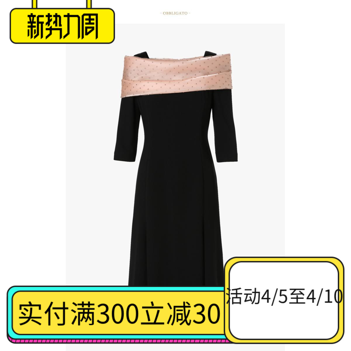 共802 件奥丽嘉朵女装相关商品