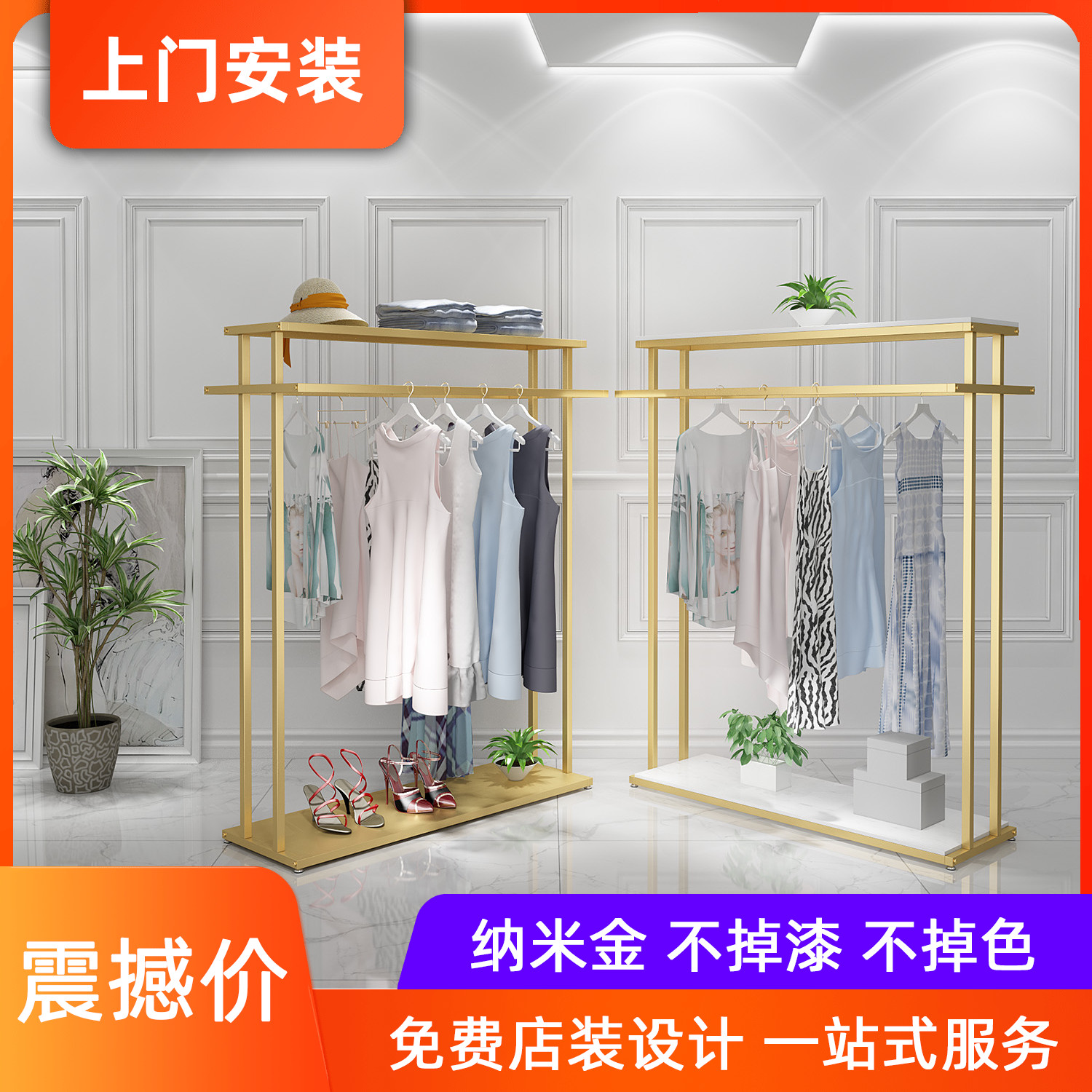 金色衣服架子服装店中岛架双面女装店包包展示架落地童装双排货架