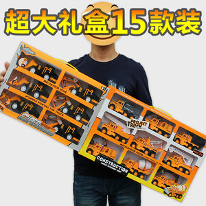 超大号惯性工程车玩具套装儿童挖掘机挖推土机吊车翻斗车汽车模型玩具车模型