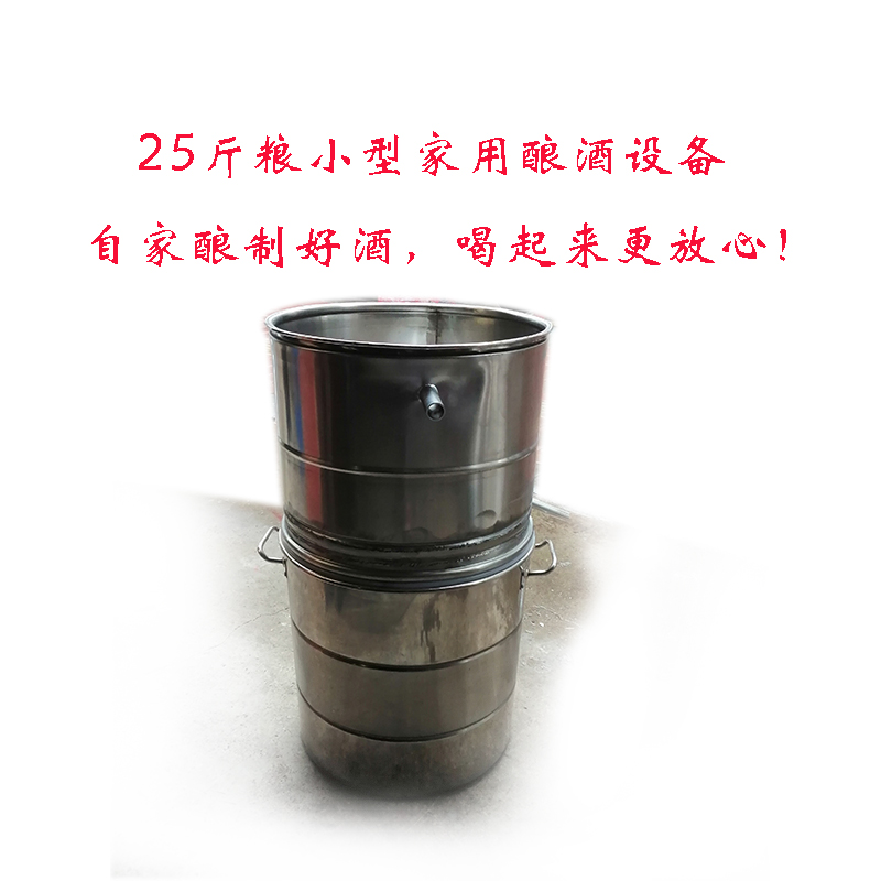 共588 件小型酿酒相关商品