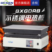 力辰科技不锈钢电热板实验室电加热板恒温石墨电热板发热加热平台