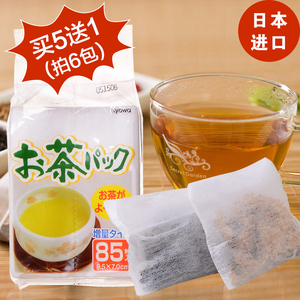 日本进口一次性茶包袋茶叶包 泡茶过滤袋香料袋中药袋煎药包 85枚茶包袋