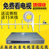 地面波数字电视机顶盒地面波天线DTMB机顶盒