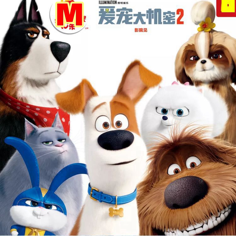2019麦当劳爱宠大机密2 电影宠物大联盟公仔狗狗玩具