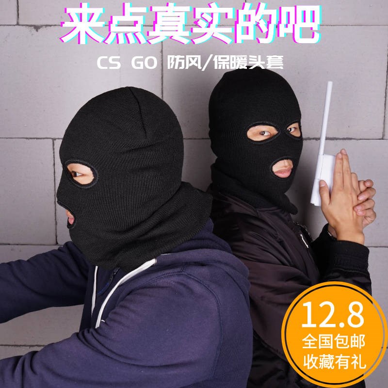 csgo头套反恐悍匪男蒙面劫匪恐怖的分子头套cosplay凤凰战士面罩