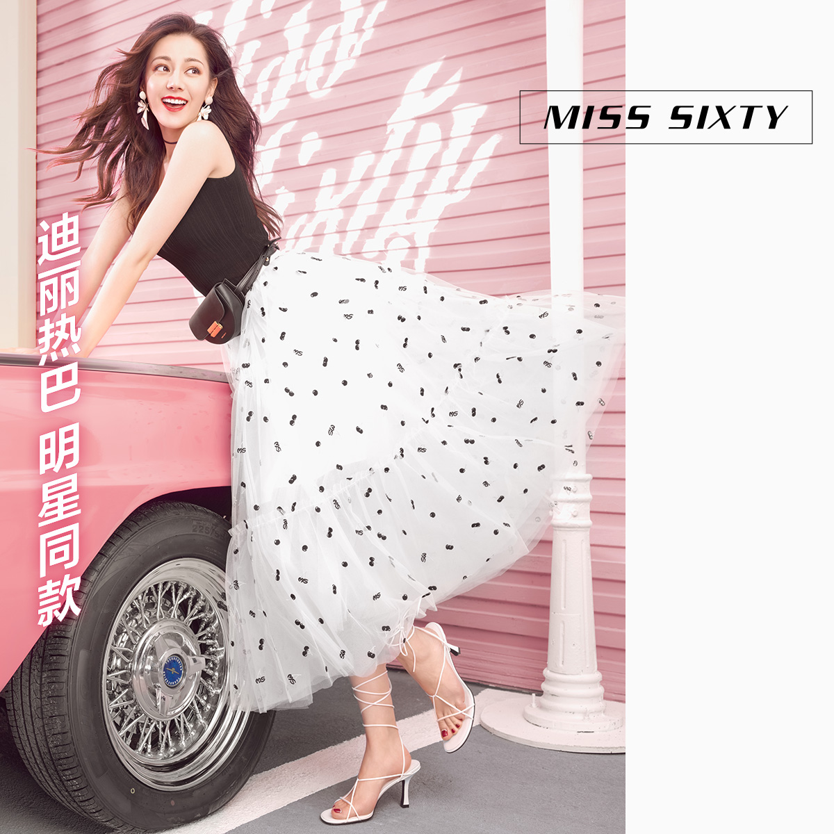 [预][迪丽热巴同款]miss sixty2020夏季新款网纱蓬蓬裙半身裙女