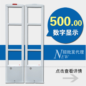 超市防盗门服装店商场母婴化妆品安检EAS设备报警器门禁射频系统超市设备