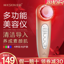 金稻李佳琦推荐美容仪器家用脸部洗脸洁面导入仪面部排毒嫩肤按摩